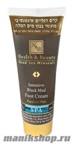 Health&amp;Beauty Крем для ног интенсивный на основе грязи Мертвого моря 200мл - фото 73135
