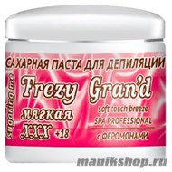 Frezy Grand Паста сахарная для депиляции ЭКСТРА-МЯГКАЯ 750гр - фото 87082