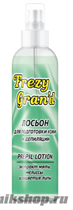 13664 Frezy Grand 11126 Лосьон для подготовки кожи к депиляции 250мл - фото 87101