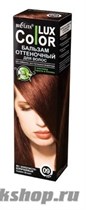 13714 БЕЛИТА LUX COLOR Бальзам оттеночный для волос 09 золотисто-коричневый 100мл - фото 88217