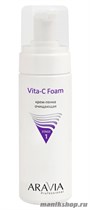 Aravia Крем-пенка очищающая Vita-C Foaming 160мл - фото 89015
