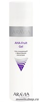 Aravia Гель очищающий с фруктовыми кислотами AHA-Fruit Gel 250мл - фото 89016