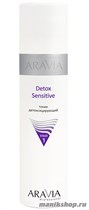 6204 Aravia Тоник детоксицирующий Detox Sensitive 250мл - фото 89021
