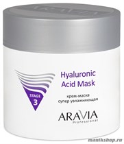 Aravia Крем-маска супер увлажняющая Hyaluronic Acid Mask 300мл - фото 89033