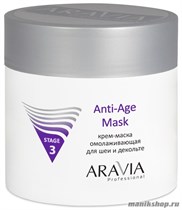 Aravia Крем-маска омолаживающая для шеи декольте Anti-Age Mask 300мл - фото 89037