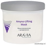 6009 Aravia Маска альгинатная с аргирелином Amyno-Lifting 550мл - фото 89038