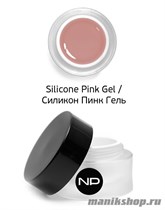 Nano Professional Silicone Pink Gel 15мл Укрепляющий камуфлирующий гель (розовый телесный) - фото 89321