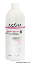 7020 Aravia Organic Концентрат для бандажного восстанавливающего обертывания Special System  500мл - фото 89527