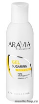 Aravia Гель для регулирования плотности сахарной пасты 150мл - фото 90966