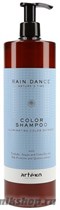 Artego Rain Dance Шампунь для окрашенных волос Color Shampoo 1000мл - фото 91705