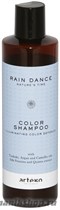 Artego Rain Dance Шампунь для окрашенных волос Color Shampoo 250мл - фото 91709
