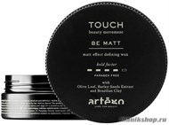 Artego Touch Воск для волос с матовым эффектом Be Matt 100мл - фото 91729