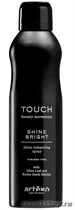 Artego Touch Сухой спрей для блеска волос Shine Bright 250мл - фото 91733