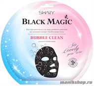 629483 Shary Black Magic Кислородная маска для лица BUBBLE CLEAN - фото 91780