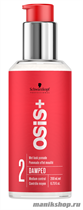 Schwarzkopf Osis+ Damped Флюид для эффекта мокрых волос 200мл - фото 97993