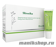 Ollin BioNika Energy Serum Reconstructor Энергетическая сыворотка реконструктор 10шт по 15мл - фото 98895