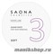 Saona Cosmetics Сахарная паста №3 Мягкая SOFT 200гр