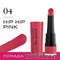 64413 Bourjois Губная помада " Rouge Velvet Stick"  тон 04 Hip Hip Pink