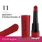 64420 Bourjois Губная помада " Rouge Velvet Stick"  тон 11 Berry formidable