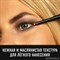 Max Factor Карандаш для глаз "Kohl Kajal Automatic Liner" тон 001 black - фото 106217