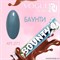 271 Vogue nails Гель-лак для ногтей 10мл Баунти