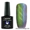 №452 CANNI  Chameleon Cat Eye Color  Coat Магнитный гель лак 7,3мл