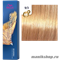 Koleston 9/3 кленовый сироп