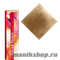 Color touch 10/0 Яркий блонд