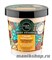 12505 Organic Shop Крем для тела  Caramel Cappuccino  Body Desserts 450мл Подтягивающий
