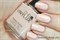 217 VINYLUX CND Skin Tease (Коллекция Flirtation) ЛЕТО 2016 - фото 59355