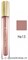 MF Блеск для губ COLOUR ELIXIR, тон №15 (Radiant rose) - фото 70418