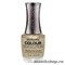 2300048 Artistic Revolution Nail Lacquer 2166 BUT FIRST CHAMPAGNE Недельный лак для ногтей 15мл