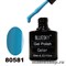 80581 Bluesky Shellac Cerulean Sea 10мл Гель-лак