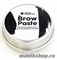 17602 CC Brow Паста для бровей Brow Paste 15мл (защита кожи при окраске)